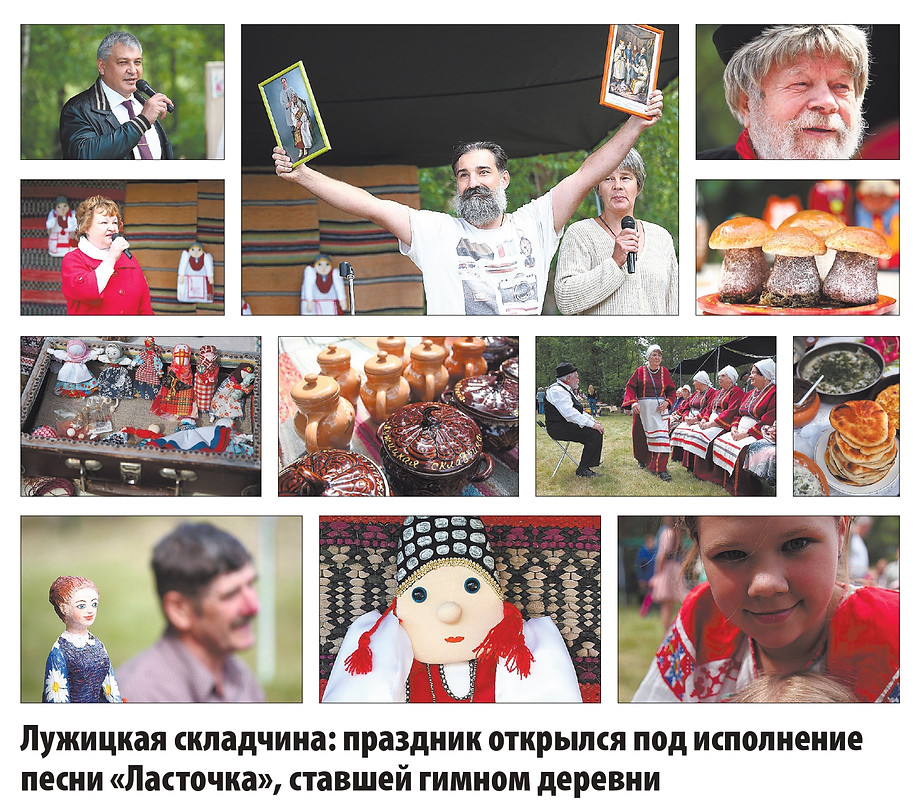 Dmitrijs Ščegoļevs un Dace Žuromska Lužicā. 2017.g.