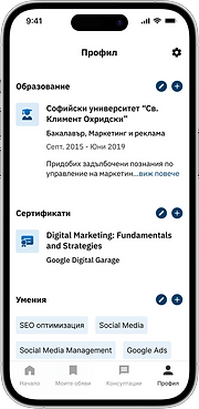 Резюме CV