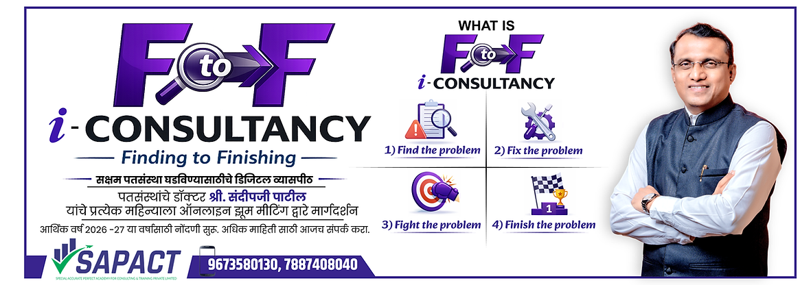 Website F to F.png
