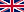 UK Flag.png