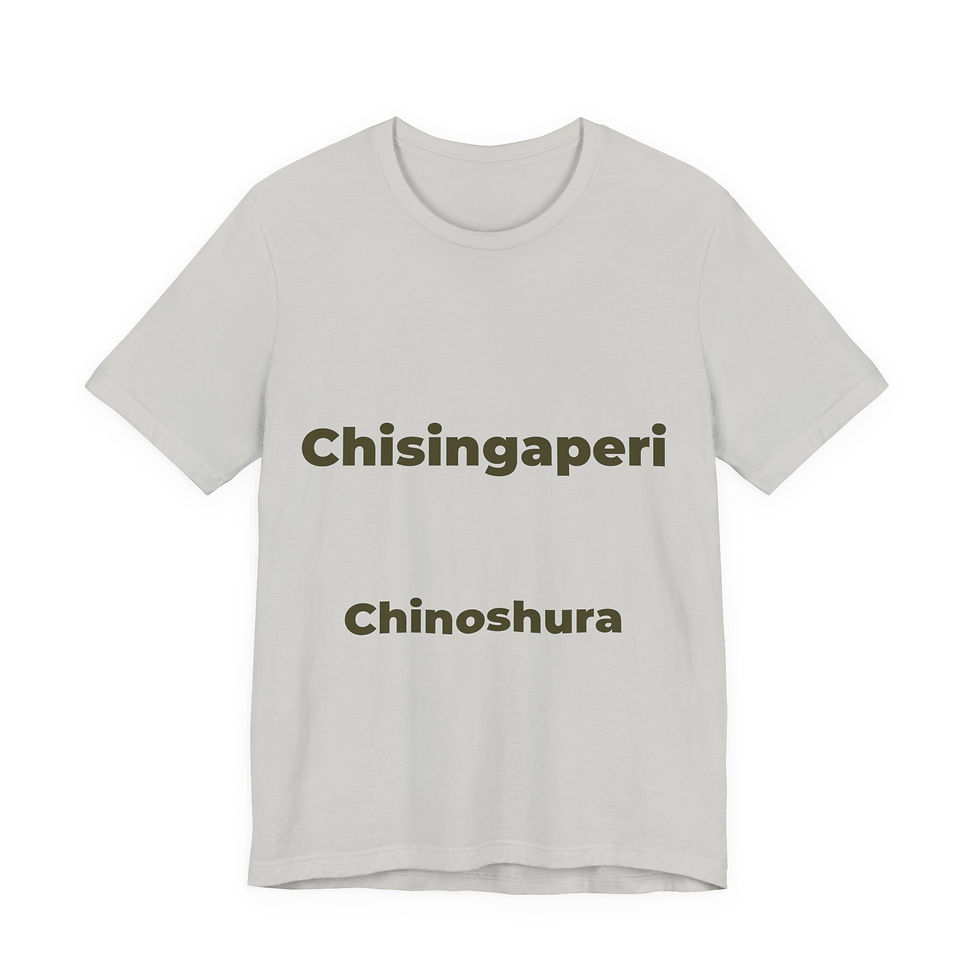 Thumbnail: African - Unisex Jersey Short Sleeve Tee