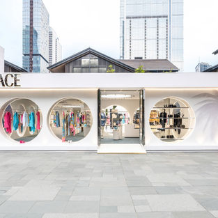 Versace 'La Vacanza' Pop-Up Space, Sino-Ocean Taikoo Li Chengdu China.