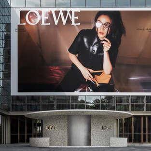 Loewe Autumn/Winter23 Pop-Up Installations, Xintiandi Huangpu District Shanghai China.​​​