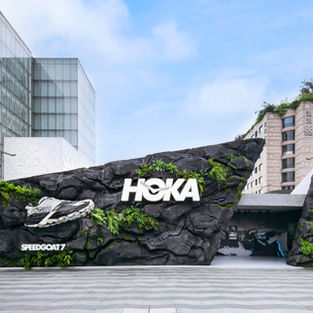 HOKA Antelope Space Transforms Performance Running Into an Immersive Urban Outdoor Experience Hub