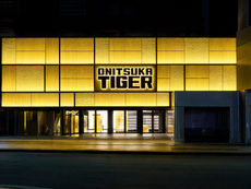 Onitsuka Tiger Just Built a Building Out of Its Own Archive.