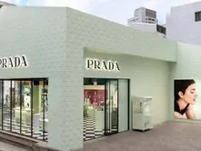 Prada Beauty Pop-Up Space, Zhongshan District Taipei Taiwan.