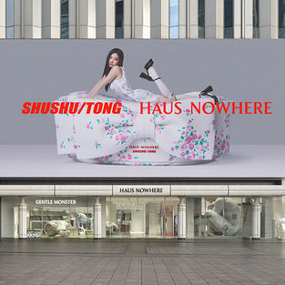 Haus Nowhere x Shushu/Tong Collaboration Space, Huangpu District Shanghai China.