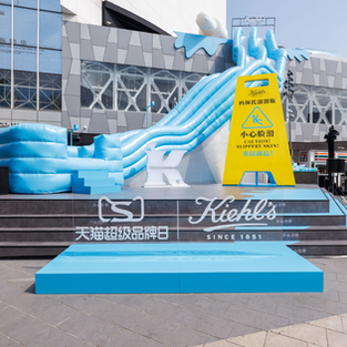 Kiehls World Pop-Up Inflatable Slide Installation, TX Huaihai Outdoor Plaza Shanghai China.