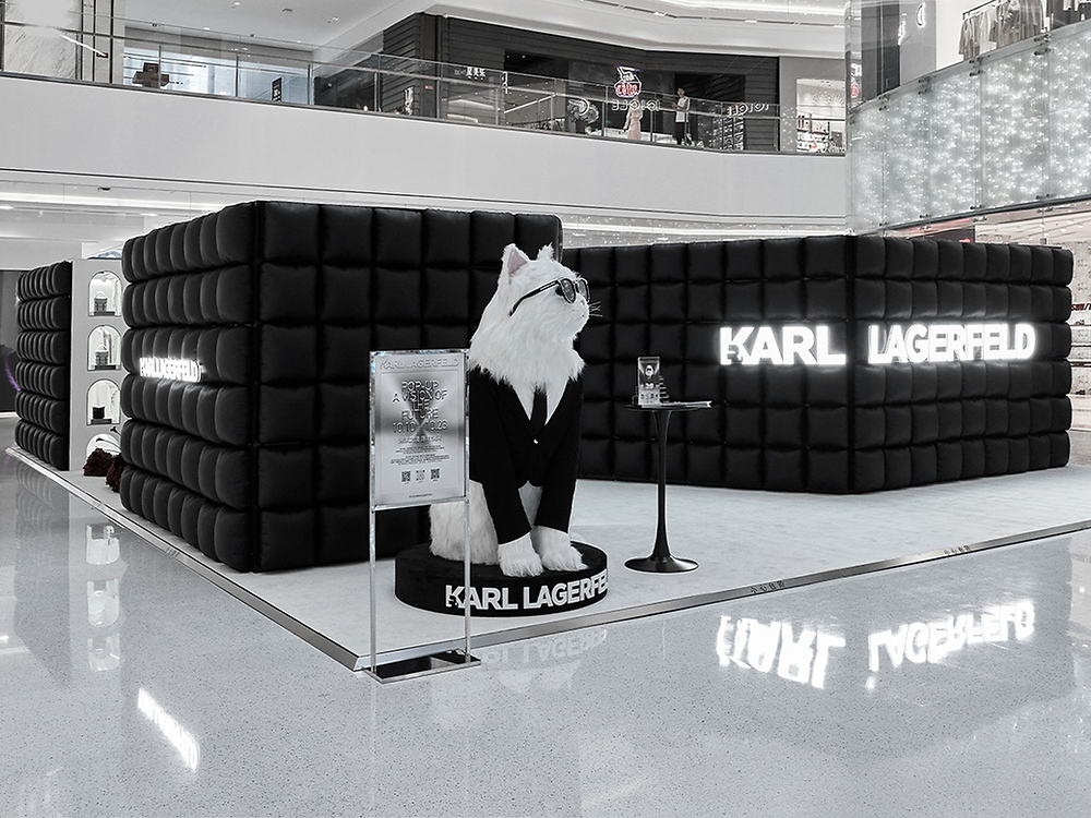 Karl Lagerfeld A Vision Of The Future 'Future Realm' Pop-Up Space