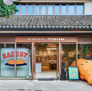 Harmay x Tyakasha Bakery Workshop Pop-Up Space, Qingpu District Shanghai China.