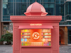 Louis Vuitton City Guide Pop-Up Kiosk, Gate Village DIFC Dubai.
