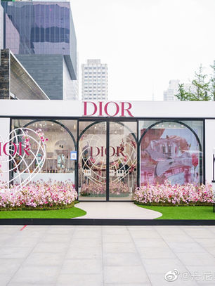 Christian Dior Parfums Tanabata Garden of Love, Dennis City of David Zhengzhou.