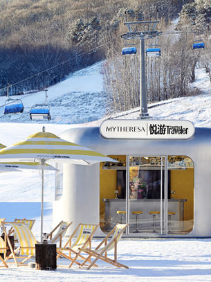 MYTHERESA Condé Nast Traveler Winter Experience Event, Songhua Lake Resort China.