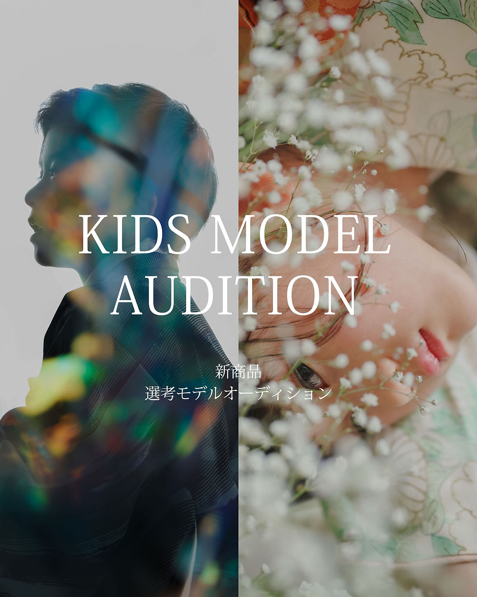 【 Joint Model Audition 】 世界観の異なる2つのスタジオによる、合同モデルオーディション開催