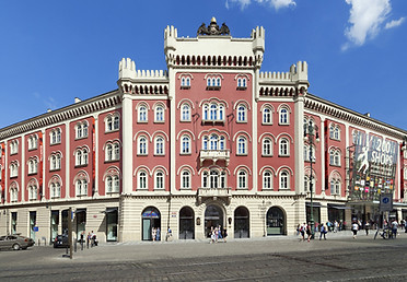 Palladium, Praha