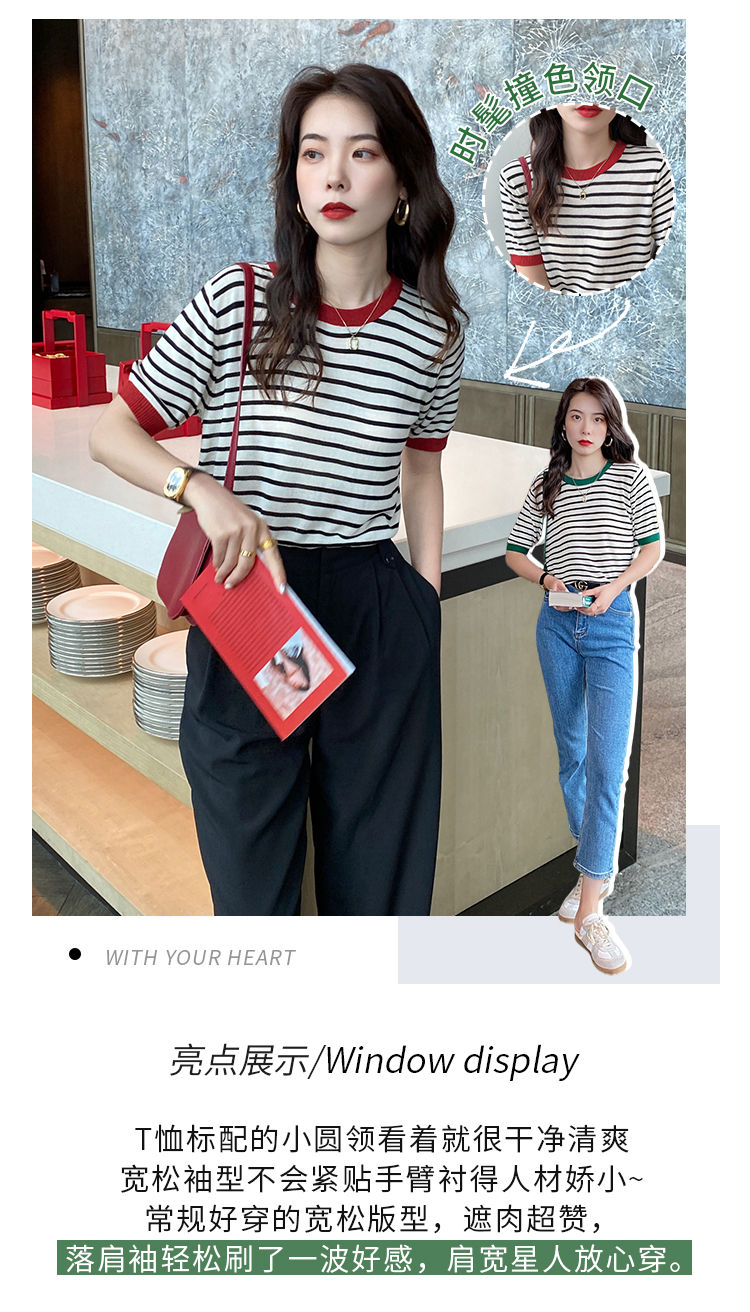 Thumbnail: 2026 Stripe Tops Women Knitted Round Collar Summer Print Short Sleeve Casual Sim