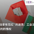 打破 “自动享有花红” 的迷思：工业法庭确认绩效导向下的酌情权