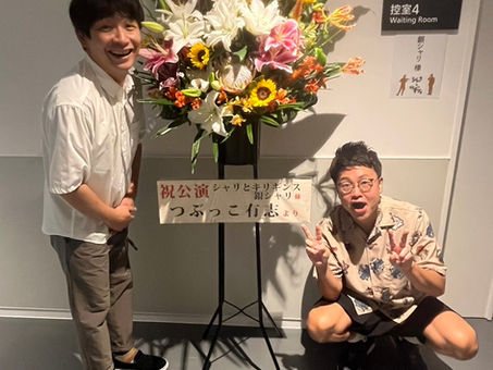 2/15(日)15:15～　銀シャリFC　生配信のお知らせ　