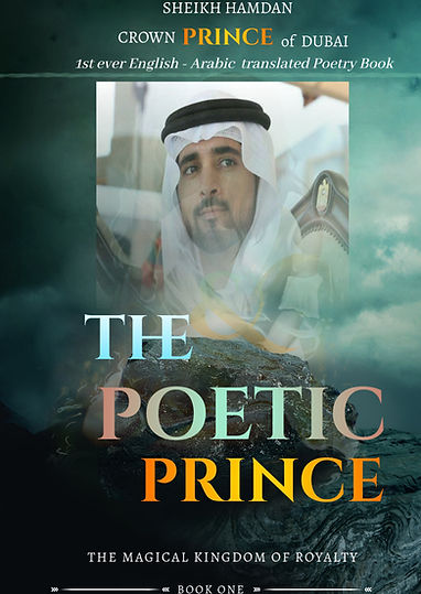 HH The Poetic Prince .jpg