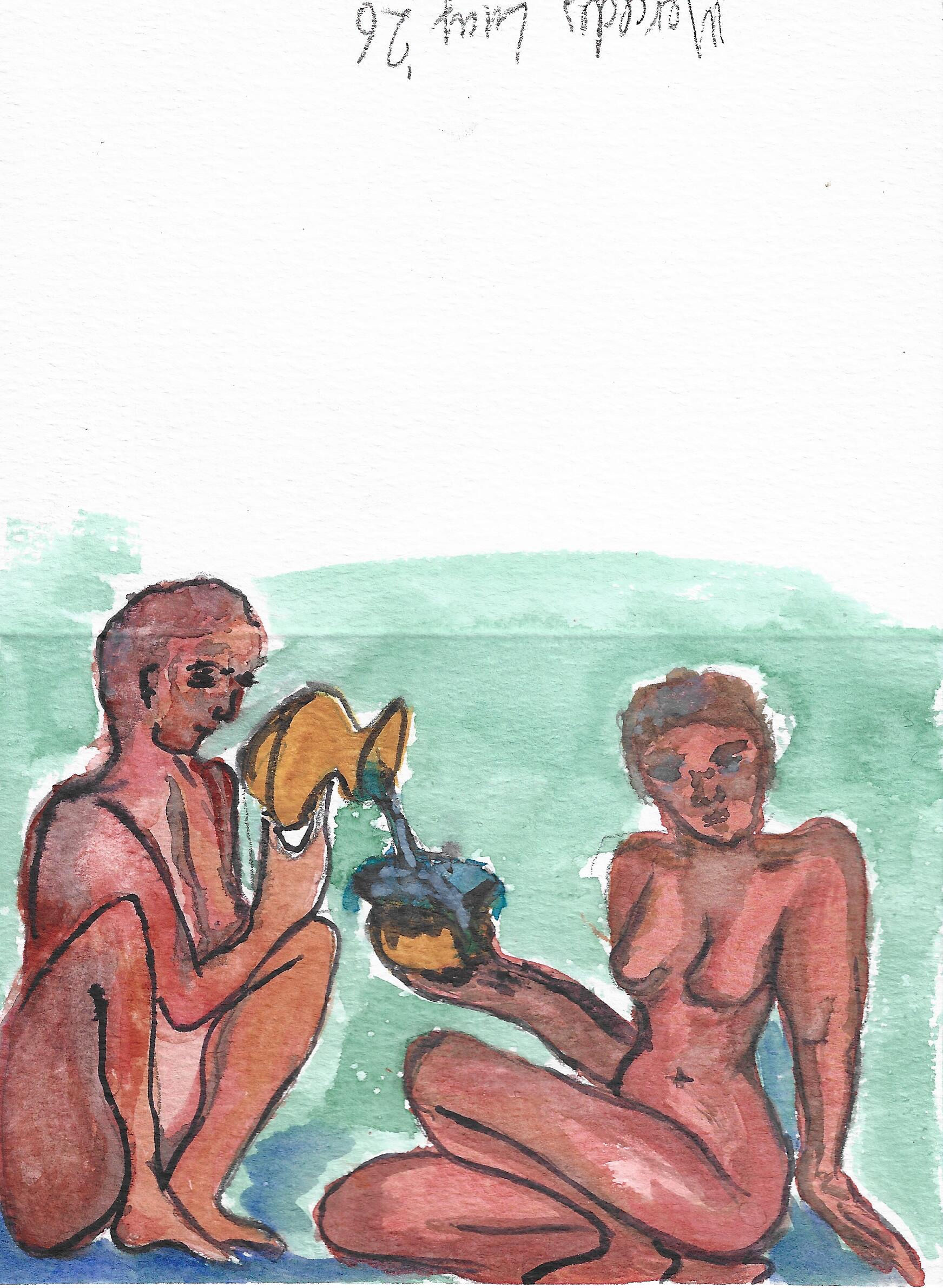 Watercolour Card - Between Us