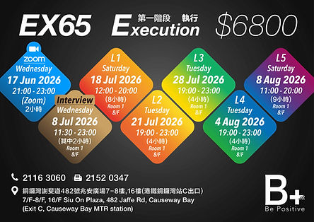 EX65-01.jpg
