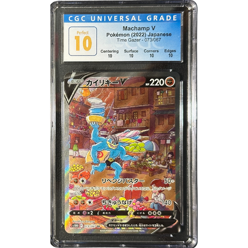 machamp v pokemon card 072/189 Machamp V