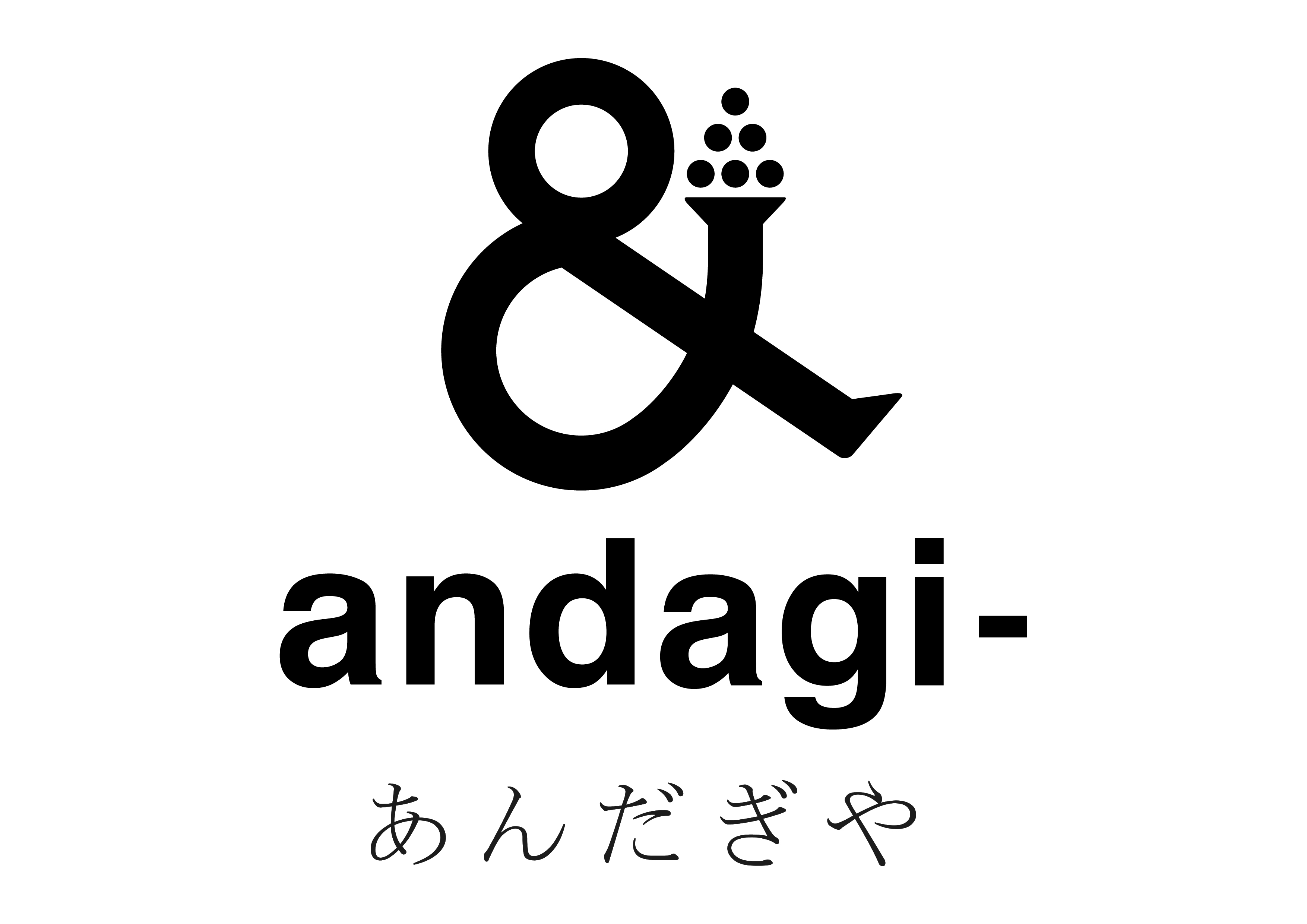 あんだぎや