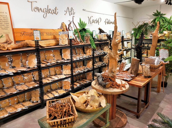 Ayu Flores Tongkat Ali & Kacip Fatimah Store 2.jpg