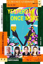 2019_04_yesterday_onece_more_omote_2_l.j