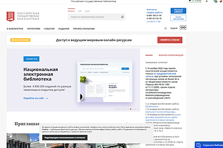 паклошг (2).png