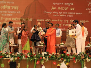 MR AMIT SHAH VISITS SATHYA SAI GRAMA, MUDDENAHALLI