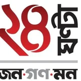 zee-akash-news-pvt-ltd-kolkata-gpo-kolkata-news-satellite-channels-uuezmv-250.webp