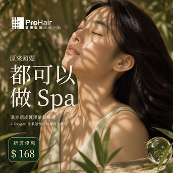 立即預約 852+96019771 (6).jpg