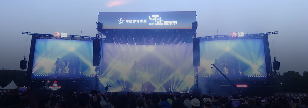 DAS CONCERTS BANNER.png