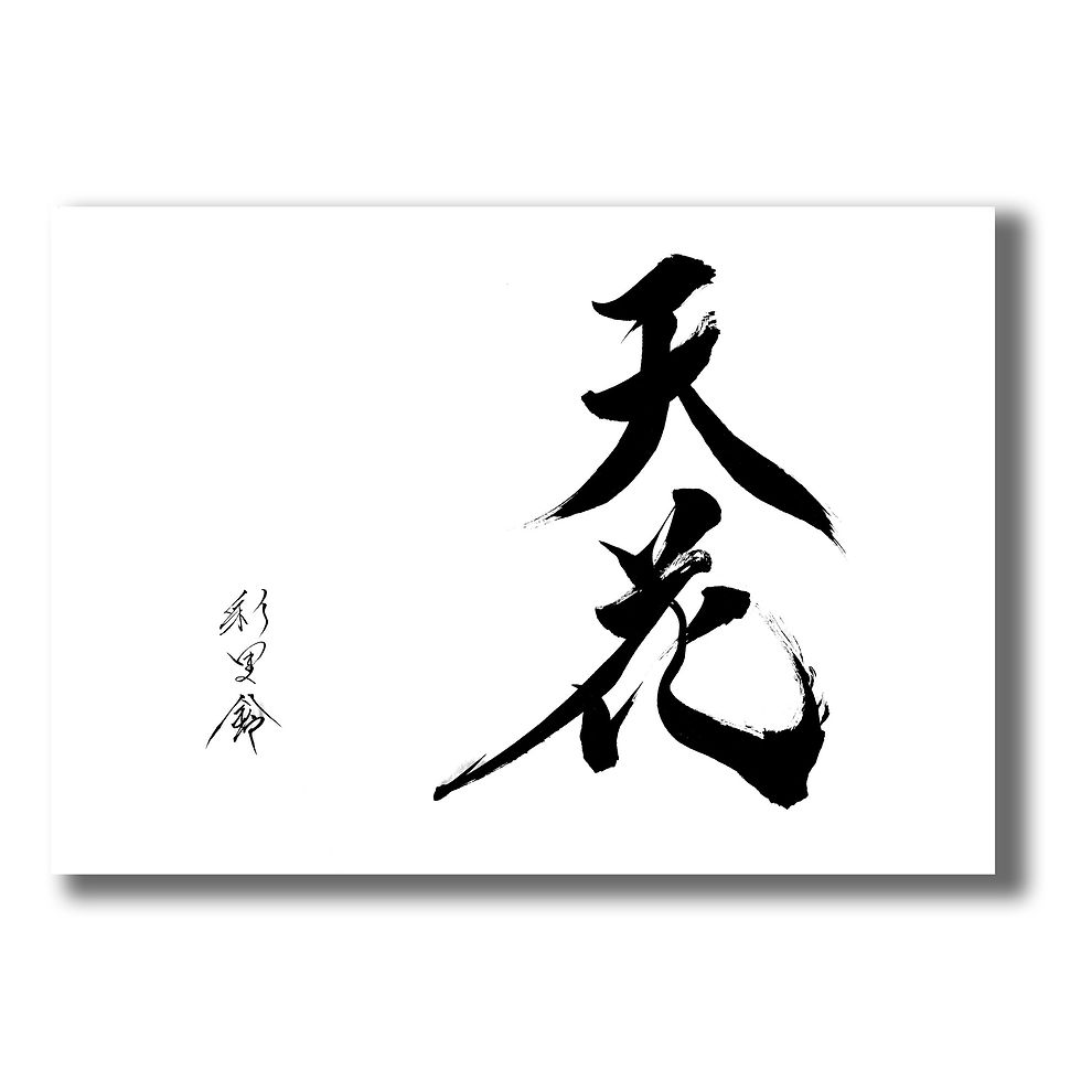 天花.jpg