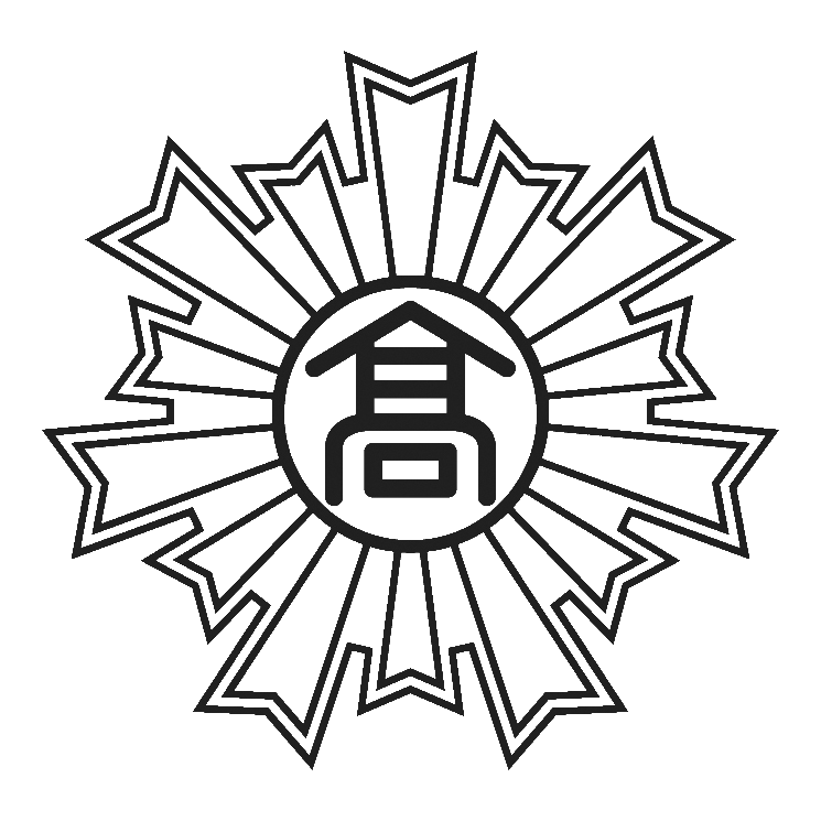 日体荏原高等学校LOGO.gif