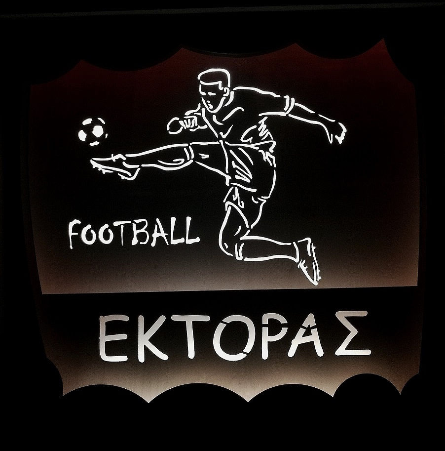 Thumbnail: Kids LightBox : Football