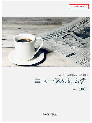 スクリーンショット 2025-06-03 181152.png
