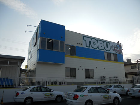 設計監理 東部自動車学校 外観2.JPG