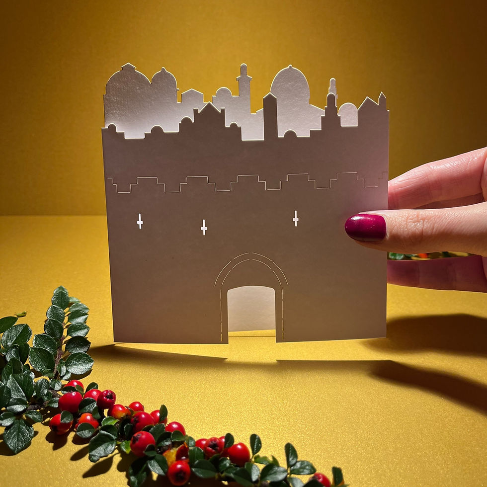 Jerusalem skyline Christmas card