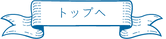 totop.png
