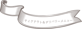 takeoutmenu.png