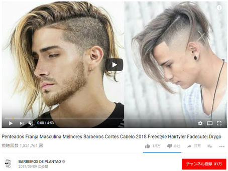 おすすめの染めたいあなたはグレージュ・ミルクティー『ヘアカラー』