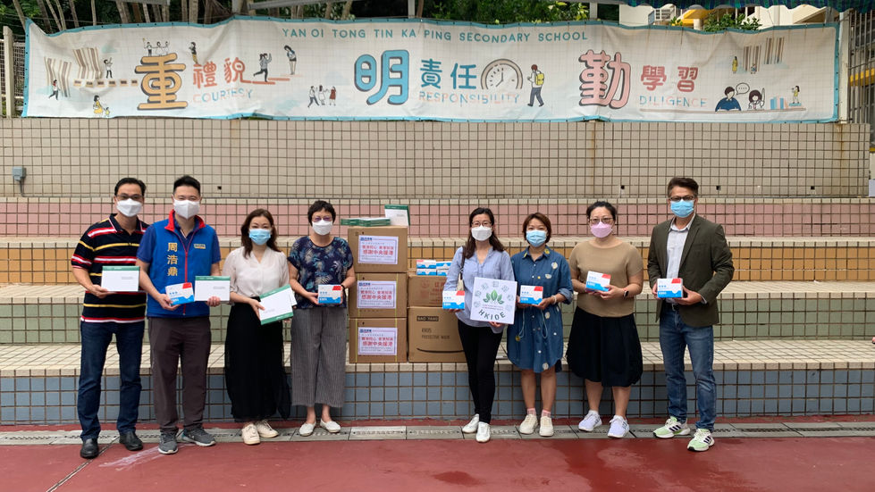 仁愛堂田家炳中學