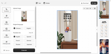 How AI Is Revolutionizing Dropshipping in 2025: The Role of ZQ Dropshipping’s AI Features