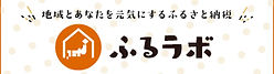 fururabo_banner.jpeg