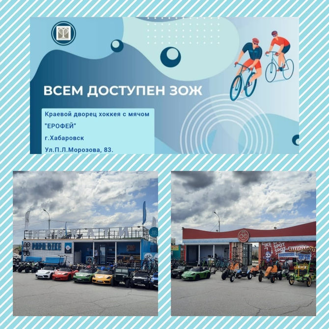 Всем доступен ВелоЗОЖ-2022!