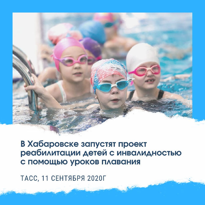 ПРОЕКТ "Я ПЛЫВУ!"