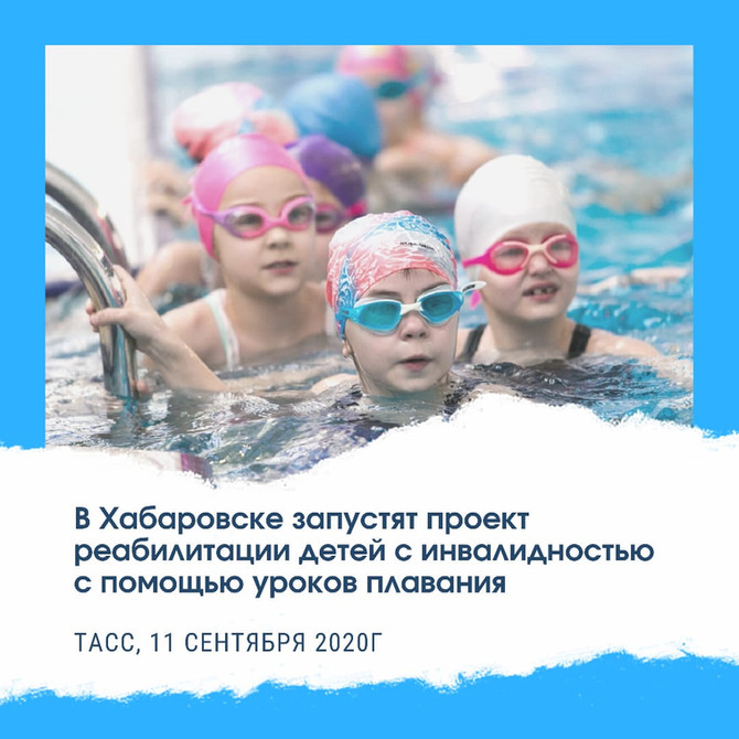 #Яплыву