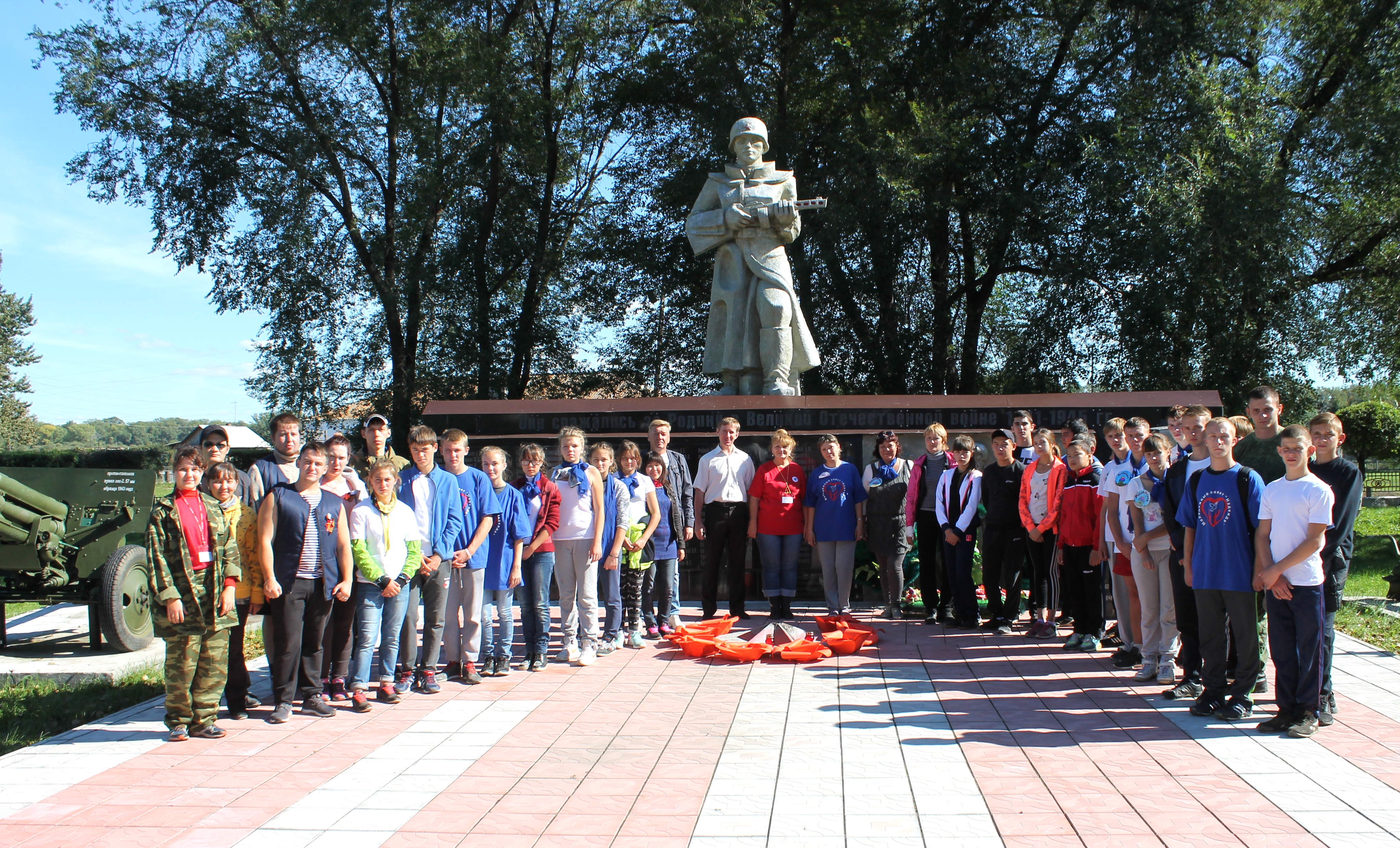 слет сельской молодежи на берегу. сош п молодёжный. добринка липецкой области-. погода п молодежное.